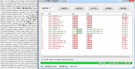 Python开发web指纹识别 知乎