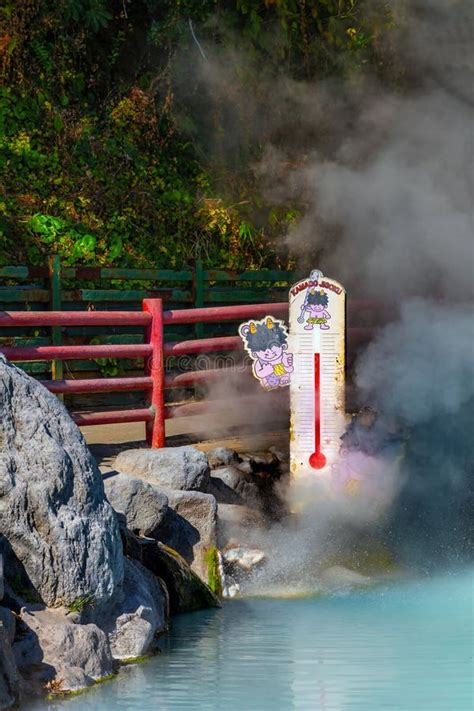Kamado Jigoku Hot Spring In Beppu Oita The Town Is Famous For Its Onsen Hot Springs Stock