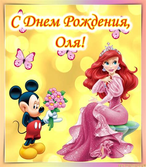 Картинки с днем рождения девочке 12 лет красивые