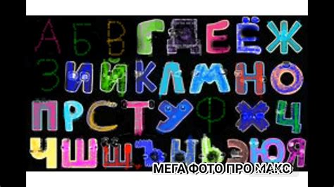 Алфавитная песня #кинемастер #факт #алфавит #милыйкот #буквы # ...