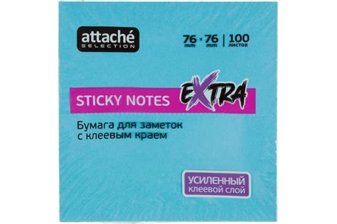 Стикеры Attache Selection extra с клеевым краем, 76x76, неон, голубой ...