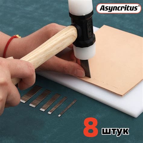 Набор пробойников отсекателей для кожи,8 штук - купить с доставкой по ...