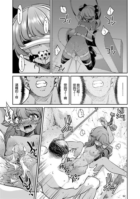 Onna Spy Inbaku Goumon Daisakusen女間諜淫縛拷問大作戰 Page 146 nhentai hentai doujinshi and manga