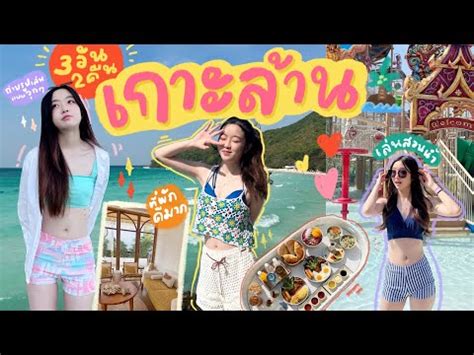 6 Hot Sexy Ying Ploychompoo Bikini Pics