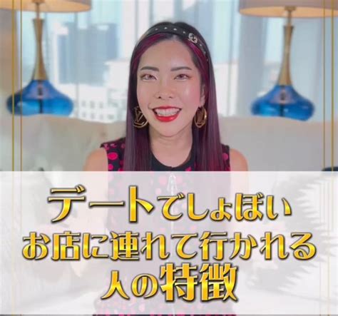 【デートでしょぼいお店に連れて行かれる人の特徴】 小田桐あさぎオフィシャルブログ Powered By Ameba