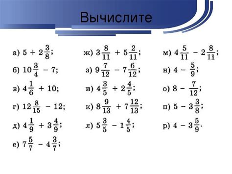 Распечатать 6 класс