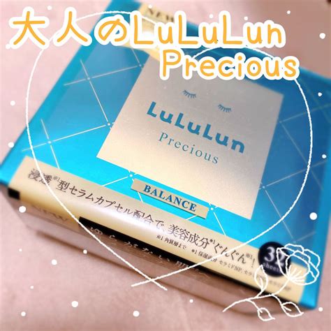 ルルルンプレシャス Green（バランス） 32枚入｜ルルルンの口コミ「ずっと気になっていた 大人のlululun Preciousを使ってみ