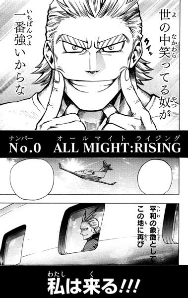 Boku No Hero Academia All Mightrising One Shot Pictures
