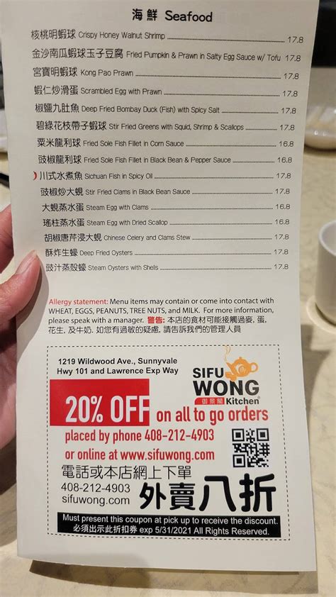 Menu at Sifu Wong Kitchen restaurant, Sunnyvale