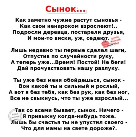 Pinterest | Poems, Tbl