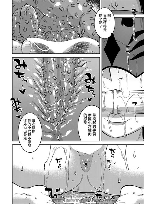 Kami Page Nhentai Hentai Doujinshi And Manga