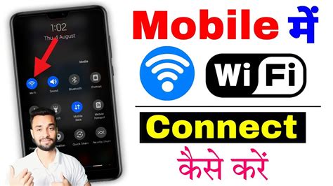 Hotspot Se Dusre Mobile Me Net Kaise Chalaye Hotspot Se Wifi Connect