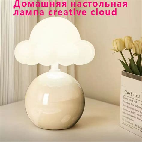 Лампа настольная Бытовая теплая маленькая настольная лампа в форме ...