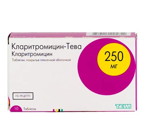КЛАРИТРОМИЦИН таблетки - инструкция по применению, отзывы, описание ...