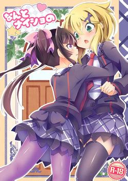 Raspberry Times Volume Nhentai Hentai Doujinshi And Manga