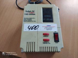 Стабилизатор напряжения Solpi-M TSD-500BA - Сервисный центр