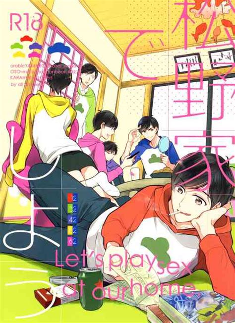 Character Osomatsu Matsuno Nhentai Hentai Doujinshi And Manga