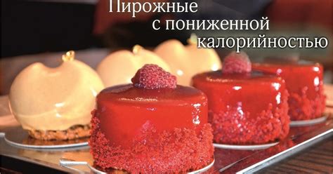 В "Круассан-кафе" появились пирожные без глютена и лактозы - Новости ...