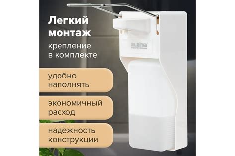 Дозатор для дезинфицирующих средств LAIMA PROFESSIONAL наливной, 1 л ...