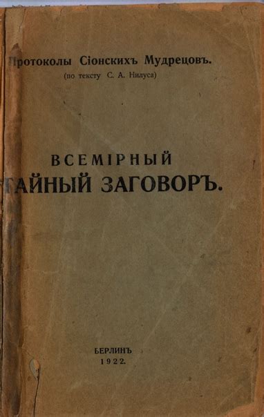 Дореволюционные издания | Подземка | ВКонтакте