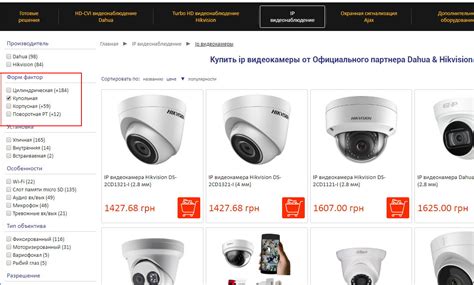 Видеонаблюдение для офиса. Что выбрать и как выбирать камеры