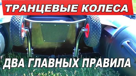 ТРАНЦЕВЫЕ КОЛЕСА для лодок ПВХ. Съемные, перекидные, на струбцинах. Два ...