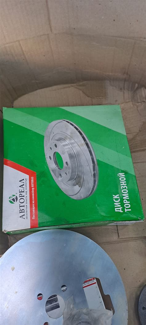 Установка ЗДТ. Часть 1. — Lada Vesta SW (1G), 1,6 л, 2020 года | визит ...