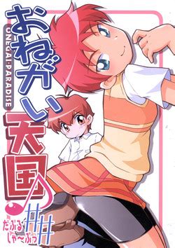 Artist Hiro Hiroki Nhentai Hentai Doujinshi And Manga