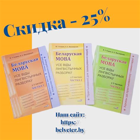 Статьи сообщества Издательство "Выснова" Белый Ветер belveter.by ...