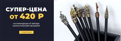 Официальный сайт завода "Кольчугинский мельхиор"