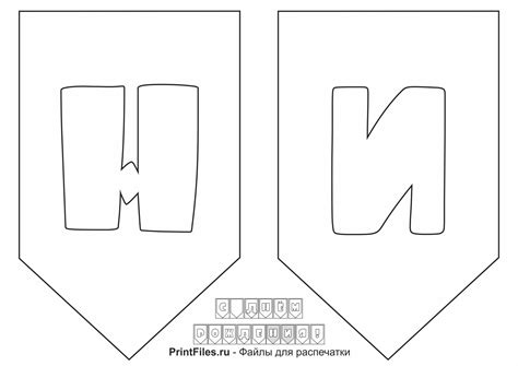 Трафарет с днем рождения для вырезания (43 фото)