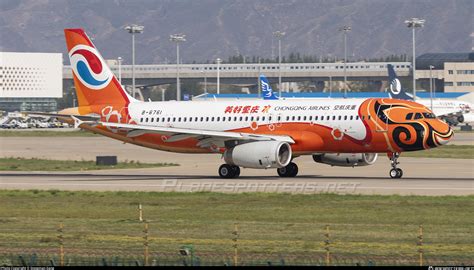 B 6761 Chongqing Airlines Airbus A320 232 Photo By Snowman Jiang ID