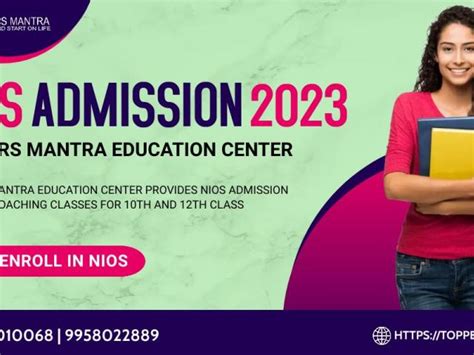 Nios 10th 12th Admission 2023