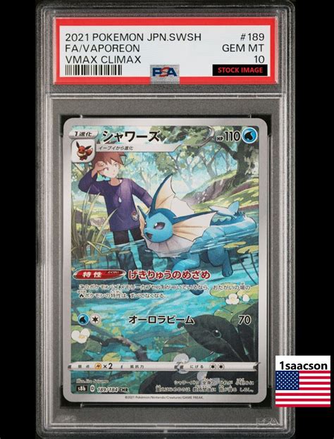 Psa Vaporeon Chr S B Vmax Climax Japanese Pokemon Card Holo