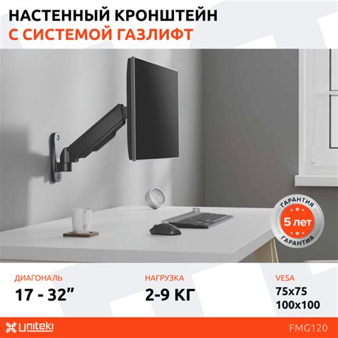 Кронштейн на стену для телевизора или монитора наклонно поворотный ...