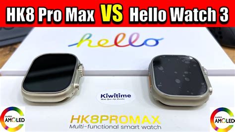 Hello Watch Vs Hk Pro Max Amoled Screen Comparison Youtube