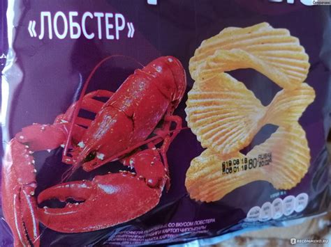 Чипсы картофельные Lays Рифленые ЛОБСТЕР - «Новинка от Lays : ЛОБСТЕР ...