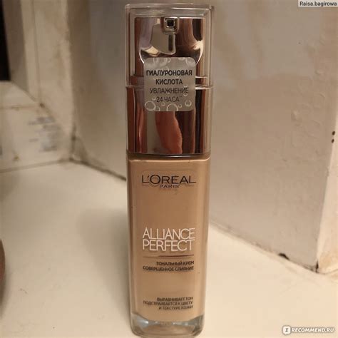 Тональный крем L'Oreal Paris Alliance perfect "Совершенное слияние ...