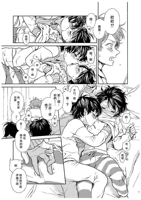 Jupiter Ni Onegai Ch Page Nhentai Hentai Doujinshi And Manga