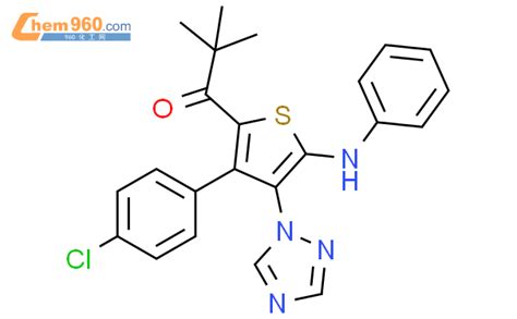 Propanone Chlorophenyl Phenylamino H