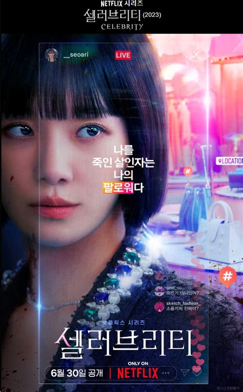 [미국일상] 미국 넷플릭스에서 6월에 공개하는 드라마 시리즈 및 영화들 – Smart US Living : 현명한 미국생활의 길잡이