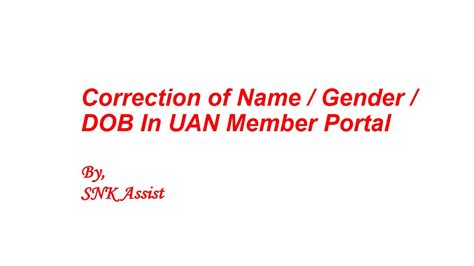 How To Online Correct Update Name Gender Dob In Pf Uan Member Portal