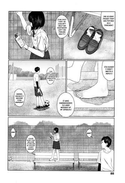 Ochinai Ame Unfalling Rain Ch 1 3 Nhentai Hentai Doujinshi And Manga