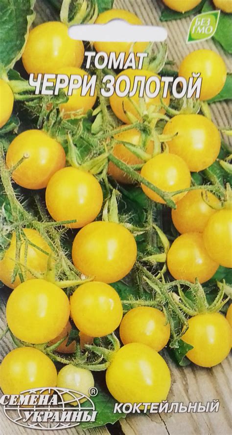 Купить Семена томата "Черри золотой", среднеранний, 0,2 г, "Семена ...