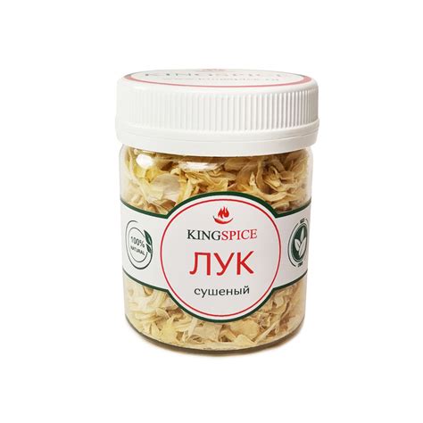 Лук сушеный 40 г KINGSPICE — купить в интернет-магазине OZON с быстрой ...