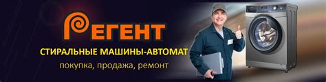 Стиральные машины-автомат, Красноярск | Продаем, покупаем, ремонтируем ...