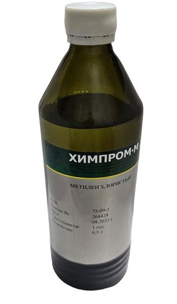 Дихлорметан (Метилен хлористый) 0,5 литра - купить с доставкой по ...