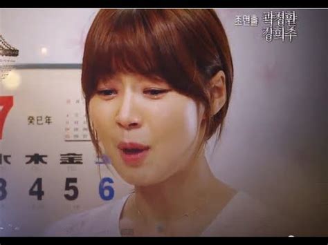 HOT 금 나와라 뚝딱 33회 예고 20130721 YouTube