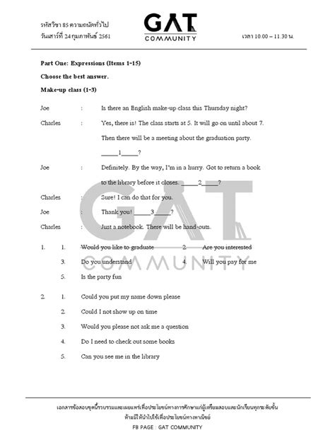 Gat Eng 61 (Test) | PDF