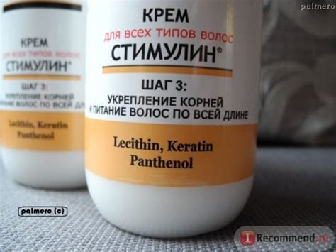 Крем-бальзам Крем Сульсена Стимулин для волос - «У Вас слово Сульсена ...